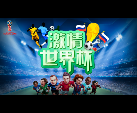 乌克兰精妙配合撕破防线，亚列姆丘克不射门选择传中，球出了边线⏱